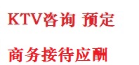 遂川最好十大KTV会所消费排名
